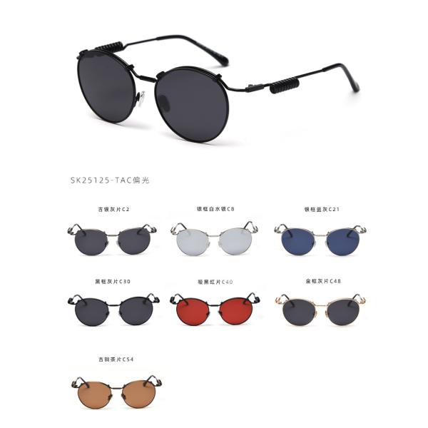 Spring Shape Shades 145MM Plain Lens Glasses Unisex Sunglasses Unique Metal Frame