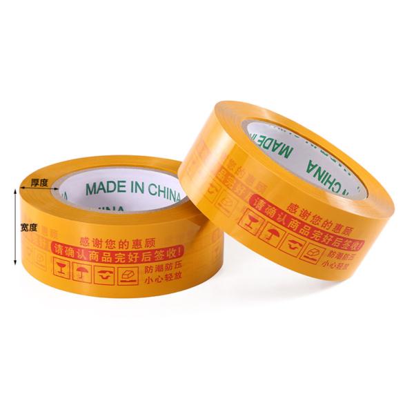 Customized Printed Warning BOPP Adhesive Tape Waterproof For Sealing Packing