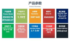 Wholesale 1.78 Inch AMOLED LCD Display With 368*448 Resolution QSPI Interface High Definition High Brightness Color Screen from china suppliers