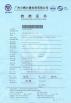 Sinuo Testing Equipment Co. , Limited Certifications