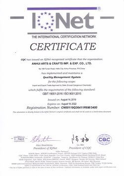 China Anhui Arts & Crafts Import & Export Company Ltd. company profile 1