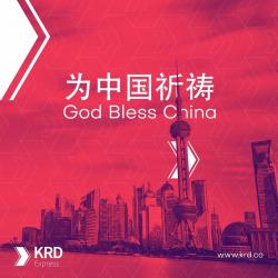 Guangzhou KRD Trading Co.,LTD
