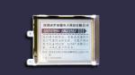 RYG320240A Lcd Graphic Display Module 320x240 Dots 100% Replace HANTRONIX