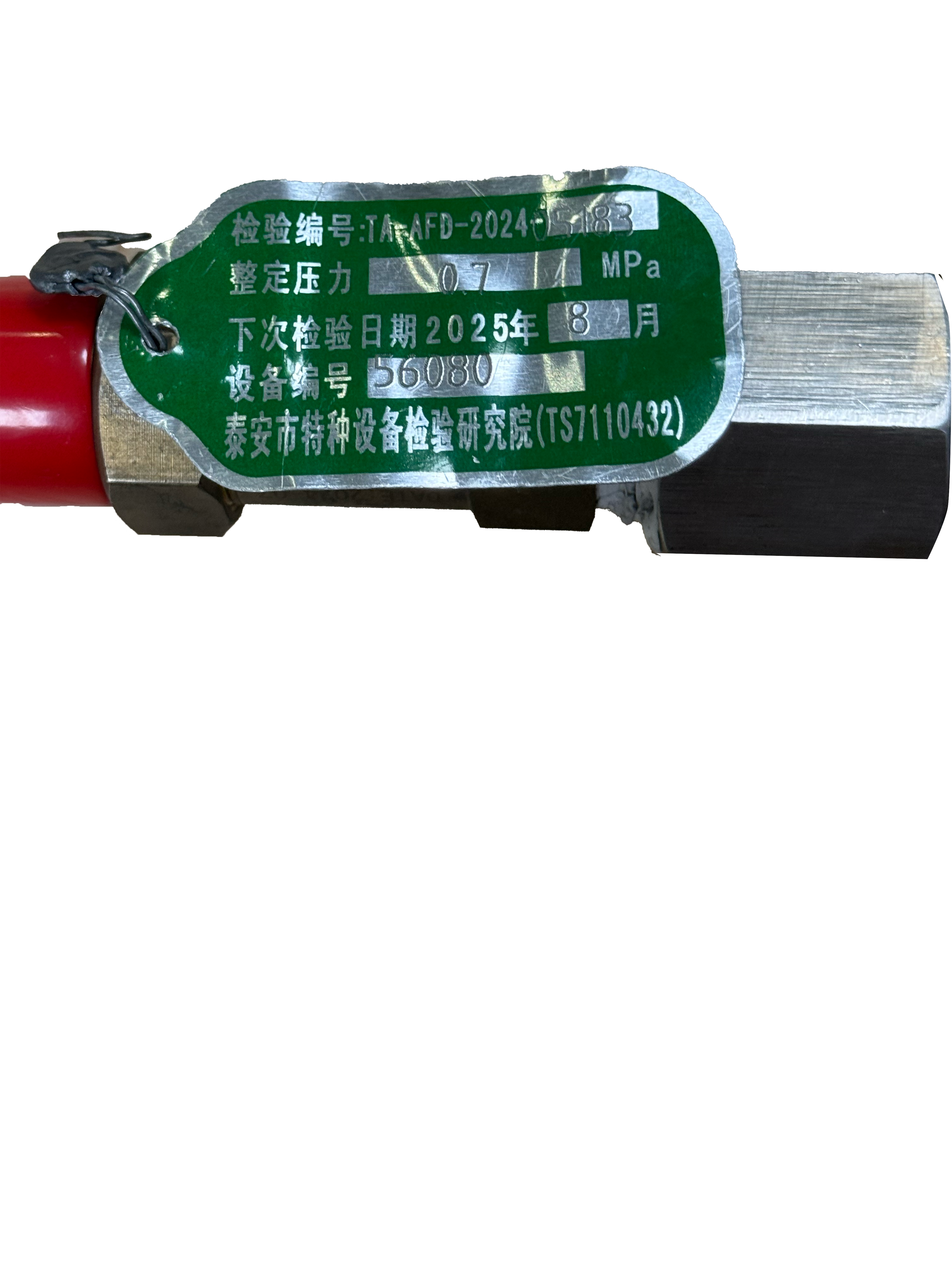 Customizable Pressure Limit & Threads Spring-Loaded Safety Valve, 0.7 Mpa for Boilers & Pressure Vessels