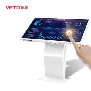 China 1080P Full HD Floor Standing Touch Screen Kiosk , Interactive Digital Signage Kiosk on sale