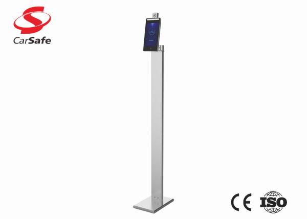 Quality Waterproof Facial Recognition Access Control System Biometric Face Recognition System for sale