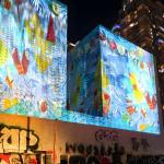 Large Scale 3D Mapping Projection Video Animation Building 3D Video Facade