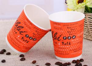 Food Grade Insulated Paper Drinking Cup , To Go Coffee Cups Disposable