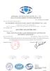 GUANGDONG TOUPACK INTELLIGENT EQUIPMENT CO., LTD Certifications