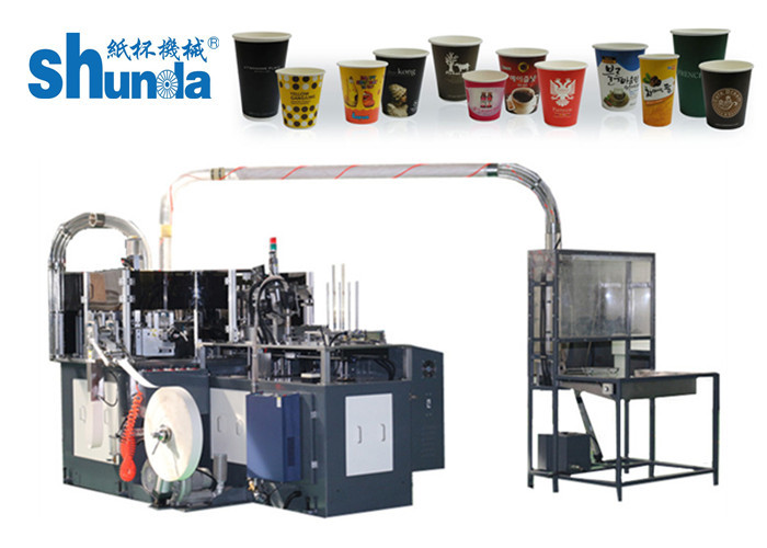 Wholesale Fully Automatic Paper Coffee Cup Making Machine With High Speed from china suppliers