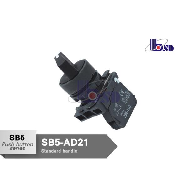 Industrial 2 Position Spring Return Selector Switch Short Handle OEM Service