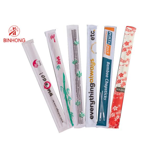 Full Paper Wrapped Tensoge 9 Inches Disposable Bamboo Chopsticks