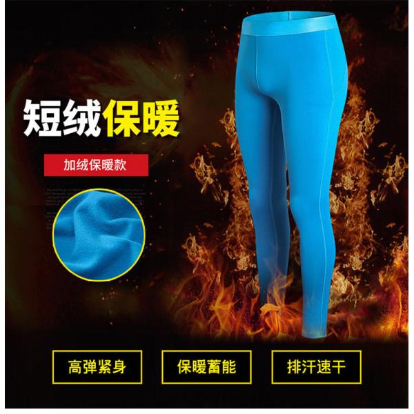 Hip Lift Quick Dry Tights Fitness Capris Sports Leggings Yoga Pants