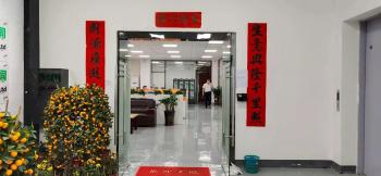 Shenzhen Enersour Electronics Co., Ltd.