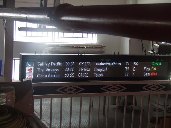 Quality VMS Airport Flight Display Board LED Intelligent Navigation System for sale