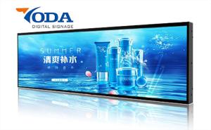 Wholesale 19inch TFT Stretched Display Screen Advertising Scrolling Billboard from china suppliers