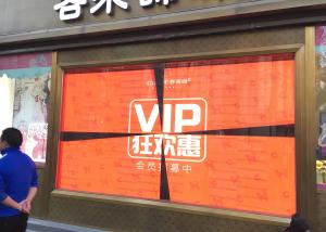Wholesale High Brightness Indoor LED Video Wall P4mm 110-240 Volt Showcase / Shopwindow from china suppliers