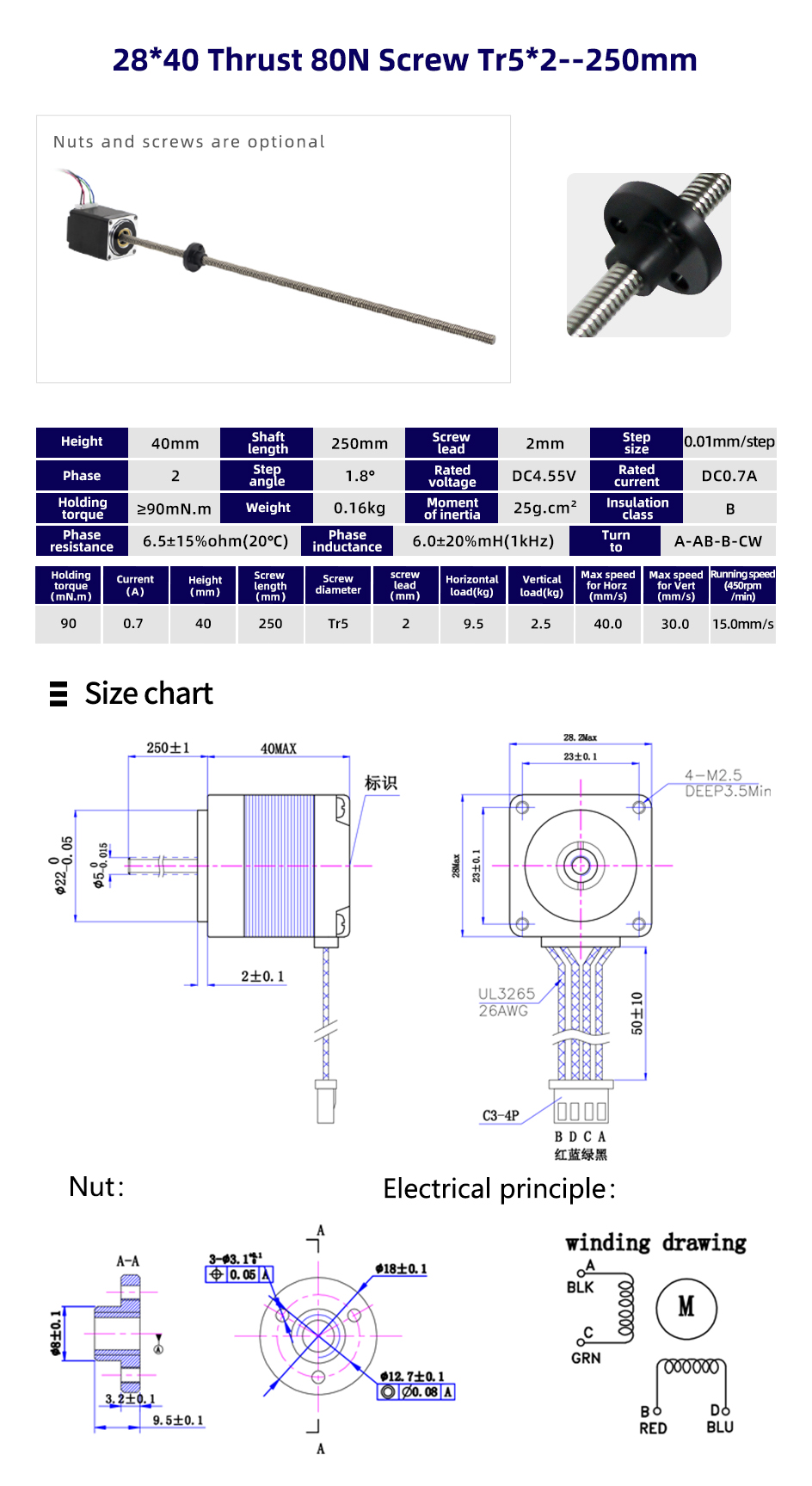 80 Degree Temperature Rise Nema 11 Linear Stepper Motor for Precise Linear Actuation