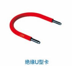 Wholesale Insulated U-shaped card from china suppliers