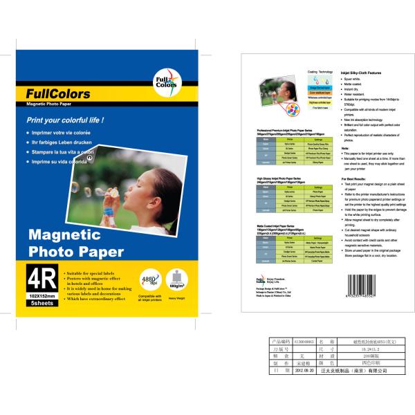 Matte Coated Fine Art Inkjet Paper 235gsm For Large Format Printers Water Resistant