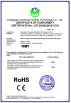 Guangzhou Yunyang Electronic Technology Co., Ltd. Certifications