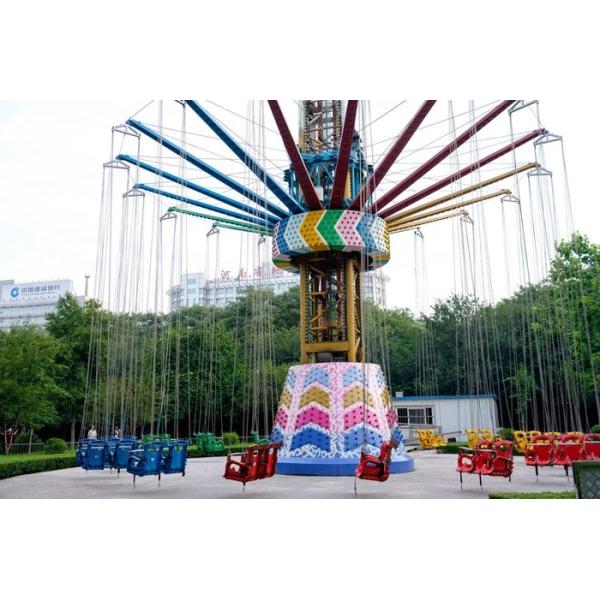 Carnival Park Swing Amusement Ride With FRP And Steel Structure Material