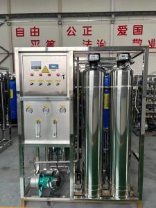 0.5 tons of Double-stage reverse osmosis water treatment for Water Desalination Machine