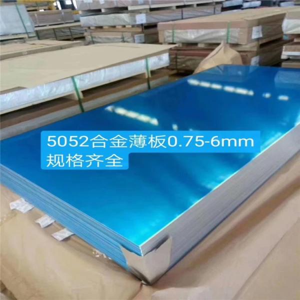 Three rib pattern 1060 embossed aluminum plate