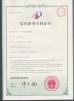 Dongguan Senkong Electronic Technology Co., Ltd Certifications