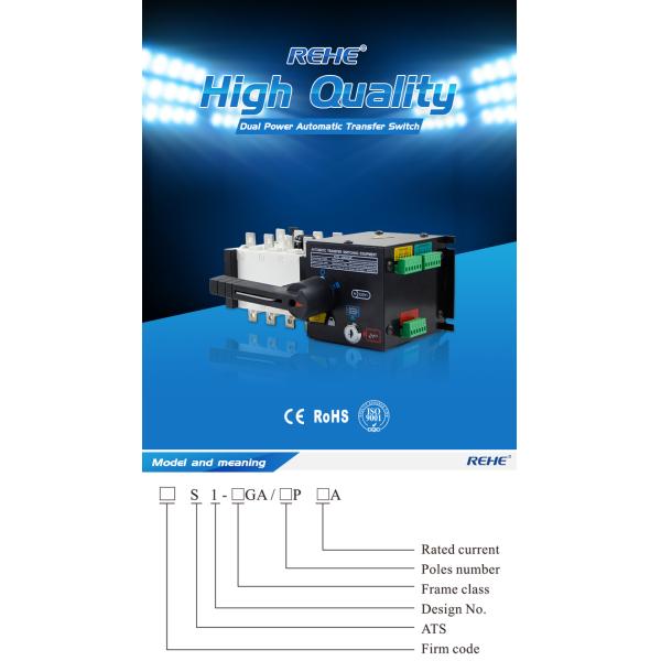 Popular new type 100A 250A 200 amp Double Power Automatic Transfer Switch