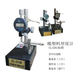 China Wire Insulation Thickness Gauge Cable Testing Machine UL2556 UL62 on sale