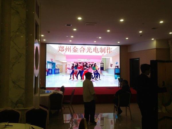 Quality High Resolution P2.5 Big Indoor LED Displays Long Lifespan 160mm X 160mm for sale