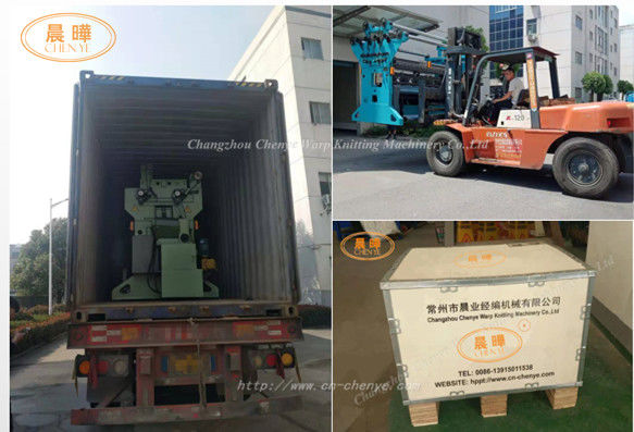 E14 Knot Type Shading Net Machine Raschel Net Making Machine with Online Support