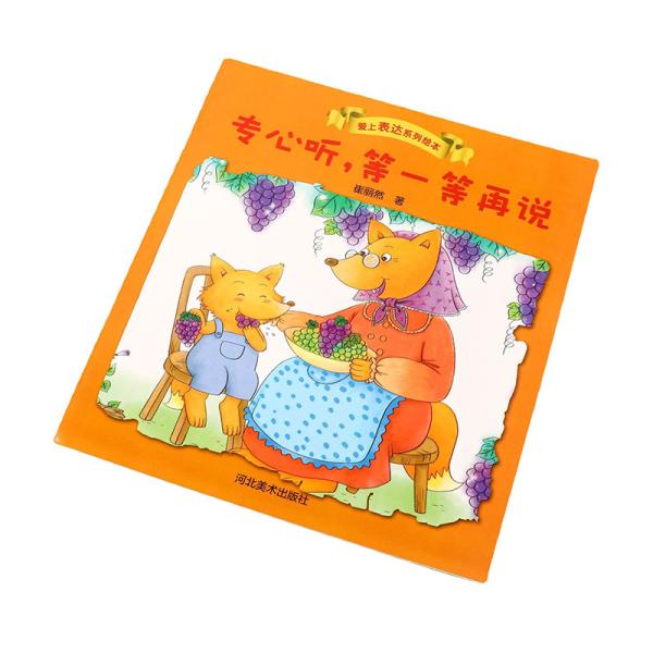 Matte Varnish Children's Book Printing English Story Offset Book Printing