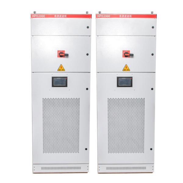 Quality Intelligent Three Phase Active Power Filter 50A-200A Active harmonic filter for sale