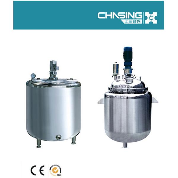 Shanghai Chasing Vertical Mixing Tank With Agitator