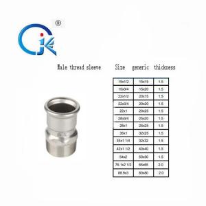 China 304L / 316L Stainless Steel Press Pipe Fittings 2 Years Warranty on sale