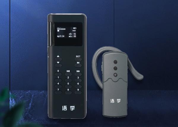 Quality Non In Ear Integrated Audio Guide For Receptions And Explanations Of Group for sale