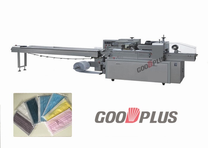 Small Scale Horizontal Flow Pack Machine Low Space Occupation