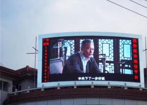 China 960x960mm 40000 Dots/M2 P5 Outdoor Fixed LED Display on sale