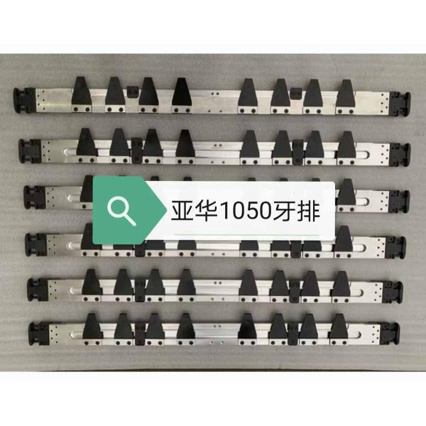 Flat Bed YAWA 1050 Die Cutting Machine Gripper Bar 1750*240*85 Size