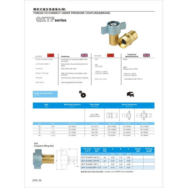 Brass Female Threaded Coupling QKTF Series WP 3625 Psi for Building Construction