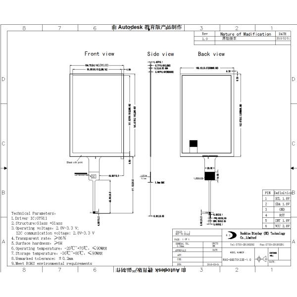 800X1280 TFT Capacitive Touchscreen , POS System Capacitive Touch Monitor