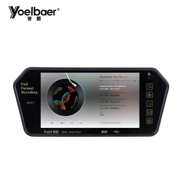 Quality car rearview mirror monitor universal car tft monitor 7 inch rear view monitor with mp5 for sale