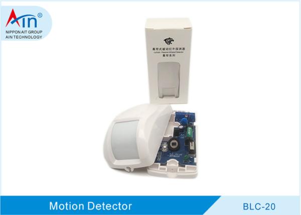 Quality Mini PIR Motion Detector , Curtain Pir Sensor Advanced Superhigh Detection Ability for sale