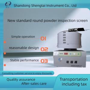 Wholesale Grain And Oil Inspection Powder Fineness Tester ST114C Simple Operation from china suppliers