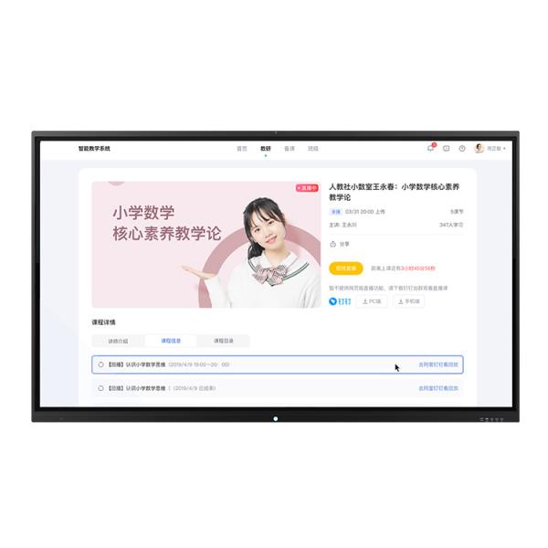 Quality Dual System Interactive Touch Screen Board 86inch LCD Whiteboard For Teaching for sale