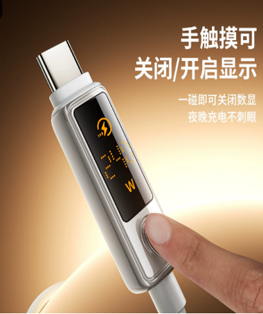 1m Length Touch-Controlled Display Charging Cable One-Tap to Toggle Screen Eye-Friendly for Night Charging Customized