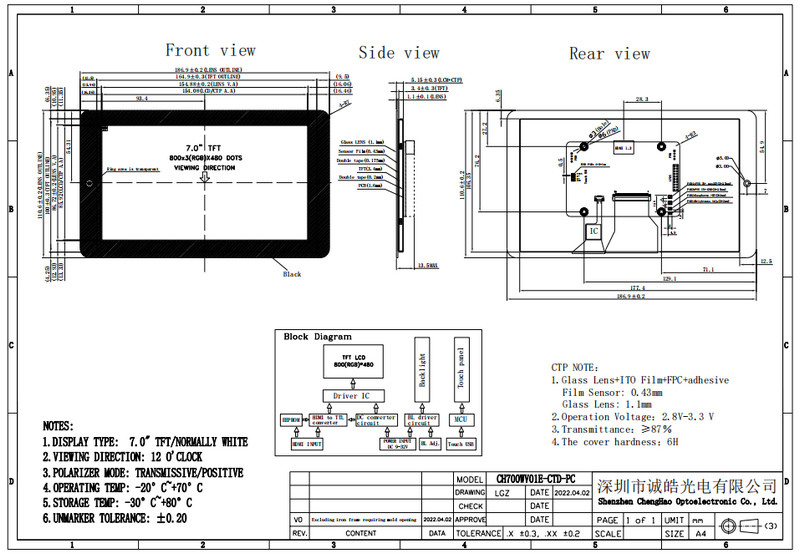 8 Bit MCU Capacitive Touch Screen Monitor 7 Inch 800x480 Dot TFT LCD Module