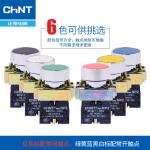 Flush Head Push Button Switch Illuminated , Push Button Light Switch Optional